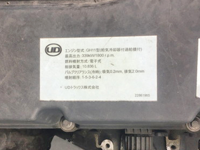 UDトラックスクオントレーラーヘッド（トラクターヘッド）大型（10t）[写真24]