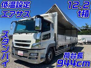 中古三菱ふそう 中古トラックのトラック王国 大特価セール中