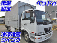 UDトラックスコンドル冷蔵冷凍ウイング中型（4t）[写真01]
