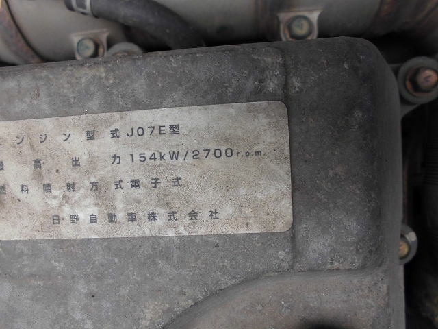 UDトラックスコンドル冷蔵冷凍ウイング中型（4t）[写真25]