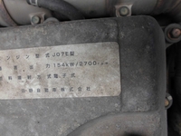 UDトラックスコンドル冷蔵冷凍ウイング中型（4t）[写真25]