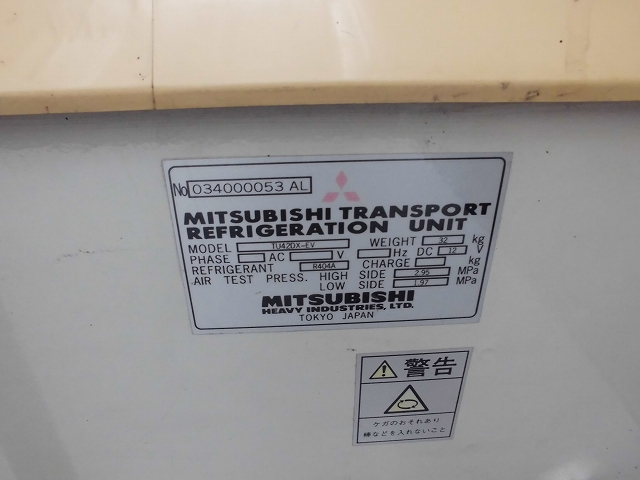 UDトラックスコンドル冷蔵冷凍ウイング中型（4t）[写真07]