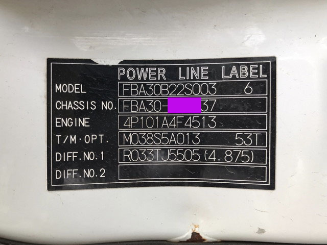 三菱ふそうキャンターダンプ小型（2t・3t）[写真34]