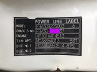 三菱ふそうキャンターダンプ小型（2t・3t）[写真34]