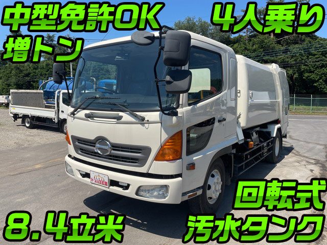 日野レンジャーパッカー車（塵芥車）増トン（6t・8t）BKG-GD7JGYA [写真01]