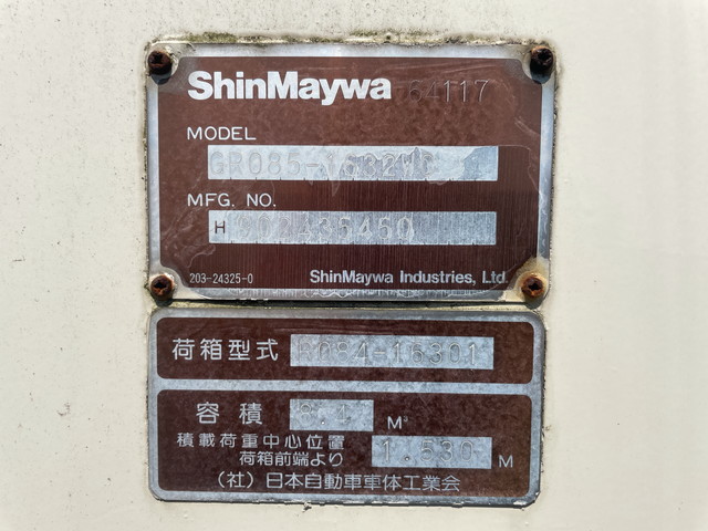 日野レンジャーパッカー車（塵芥車）増トン（6t・8t）[写真15]