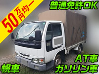 日産アトラス幌車小型（2t・3t）