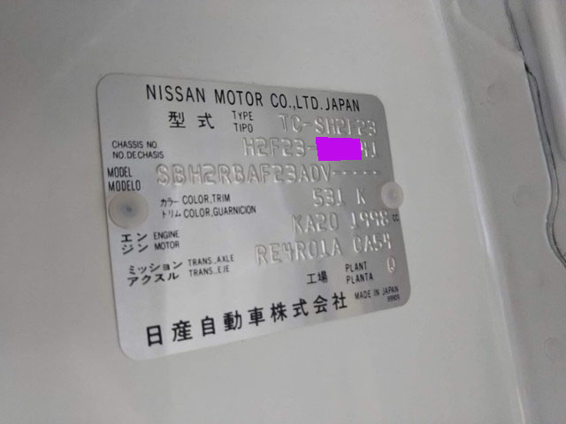 日産アトラス幌車小型（2t・3t）[写真25]