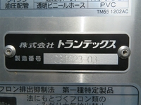 いすゞフォワード冷凍車（冷蔵車）中型（4t）[写真33]