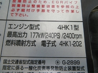 いすゞフォワード冷凍車（冷蔵車）中型（4t）[写真36]