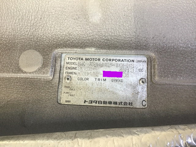 トヨタダイナ平ボディ小型（2t・3t）[写真17]