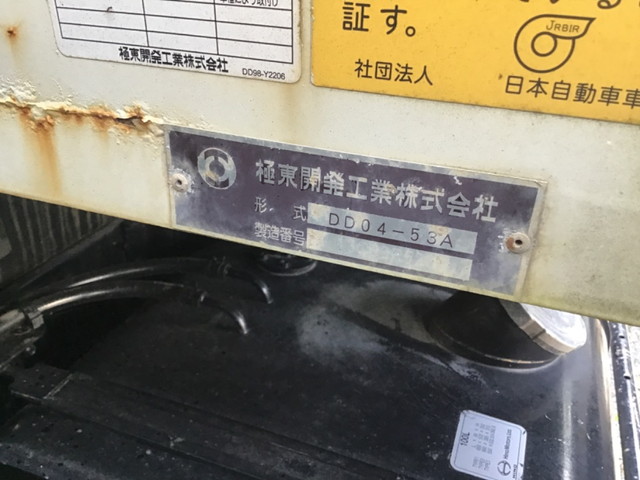 日野レンジャーダンプ中型（4t）[写真12]