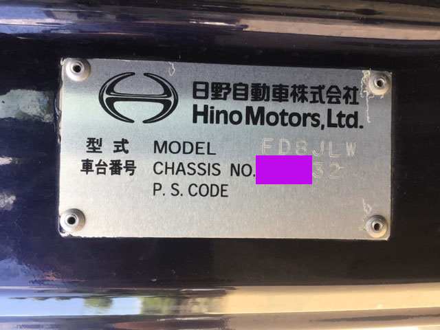 日野レンジャーアルミウイング中型（4t）[写真34]