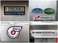 いすゞエルフアルミブロック小型（2t・3t）[写真13]