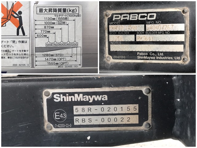 いすゞエルフアルミブロック小型（2t・3t）[写真14]