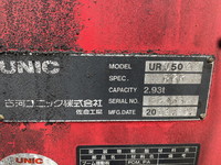 UDトラックスクオンユニック4段大型（10t）[写真10]