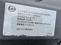 UDトラックスクオンユニック4段大型（10t）[写真25]