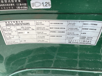 UDトラックスクオンユニック4段大型（10t）[写真36]