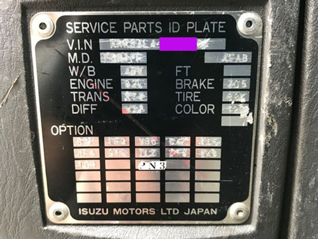 いすゞフォワードアルミバン中型（4t）[写真23]