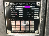 いすゞフォワードアルミバン中型（4t）[写真23]