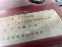 日野レンジャー深ダンプ（土砂禁ダンプ）中型（4t）[写真20]