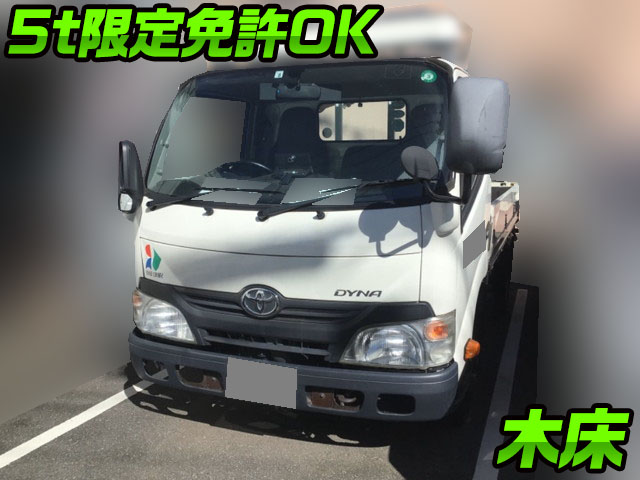 トヨタダイナ平ボディ小型（2t・3t）TKG-XZC605 [写真01]