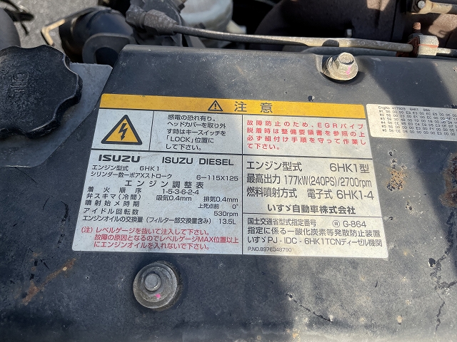 いすゞフォワードセルフクレーン4段増トン（6t・8t）[写真29]