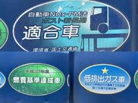 UDトラックスクオントレーラーヘッド（トラクターヘッド）大型（10t）[写真12]