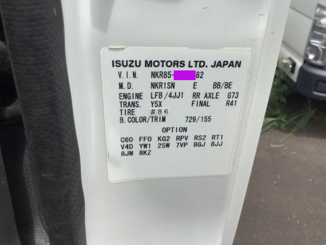 いすゞエルフダンプ小型（2t・3t）[写真21]