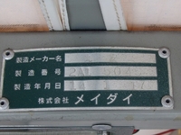 トヨタトヨエース幌ウイング小型（2t・3t）[写真26]