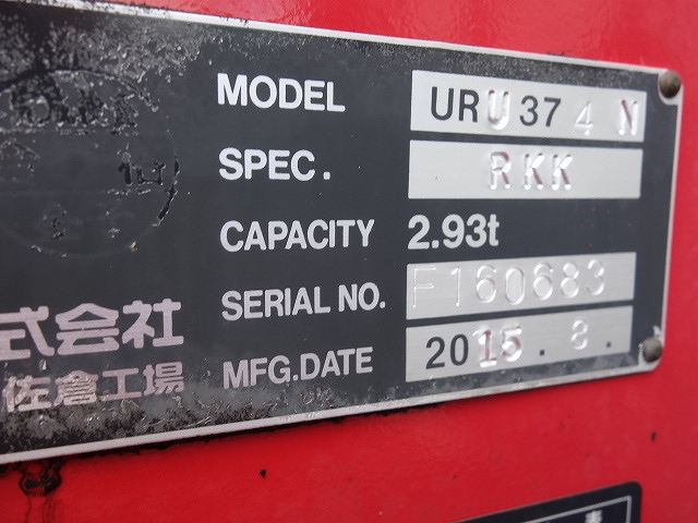 三菱ふそうファイタークレーン4段中型（4t）[写真32]