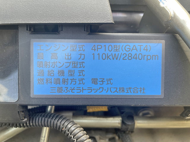 三菱ふそうキャンター平ボディ小型（2t・3t）[写真27]