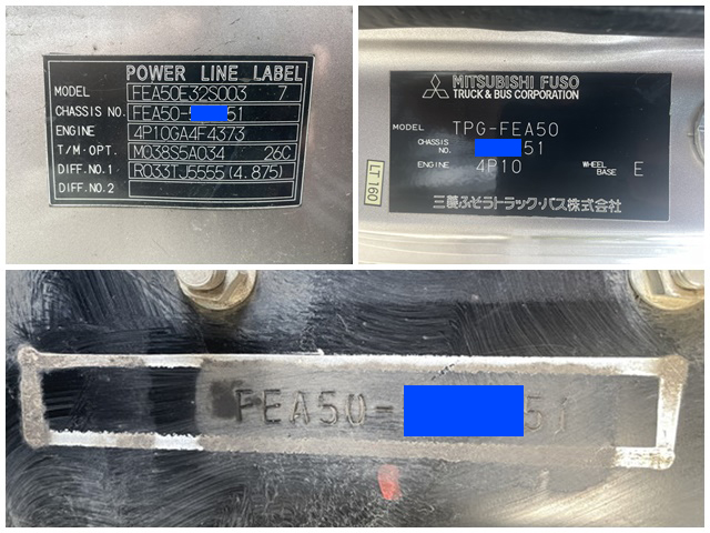 三菱ふそうキャンター平ボディ小型（2t・3t）[写真40]