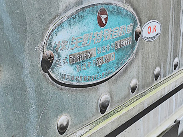 三菱ふそうスーパーグレート冷凍車（冷蔵車）大型（10t）[写真14]