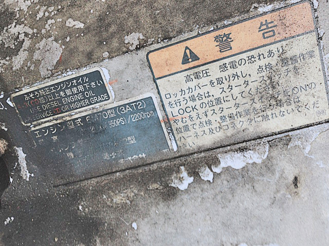 三菱ふそうスーパーグレート冷凍車（冷蔵車）大型（10t）[写真29]