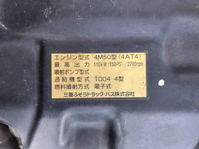 三菱ふそうキャンター冷凍車（冷蔵車）小型（2t・3t）[写真28]