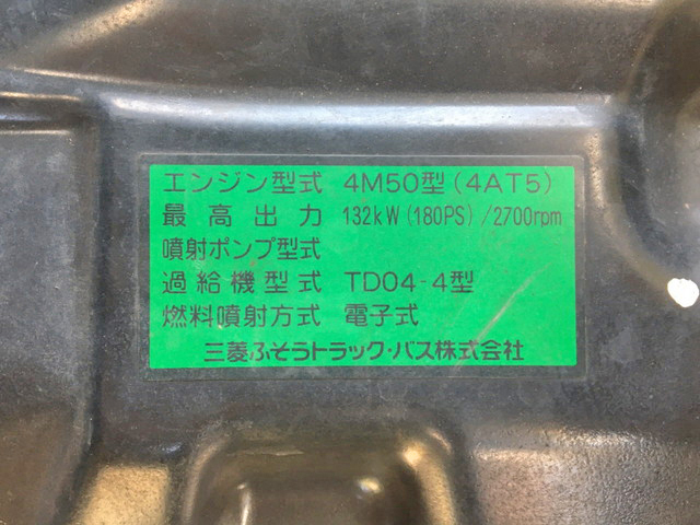 三菱ふそうキャンター平ボディ小型（2t・3t）[写真26]