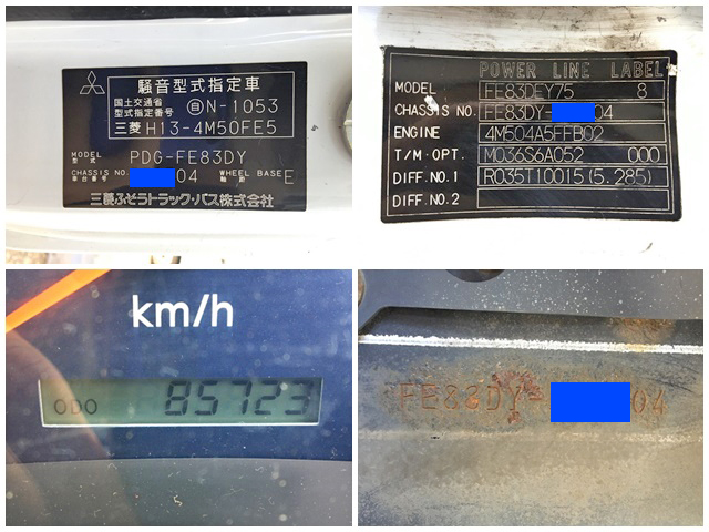 三菱ふそうキャンター平ボディ小型（2t・3t）[写真40]