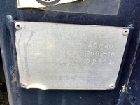 三菱ふそうスーパーグレートセルフローダー大型（10t）[写真11]