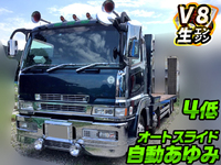 三菱ふそうスーパーグレートセルフローダー大型（10t）[写真01]