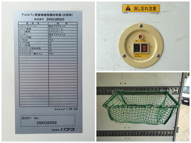 日野デュトロパネルバン小型（2t・3t）[写真16]
