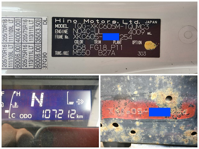 日野デュトロパネルバン小型（2t・3t）[写真40]