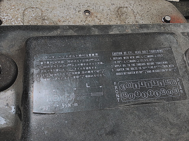 マツダタイタンクレーン3段小型（2t・3t）[写真23]