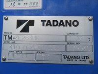 日野デュトロセーフティクレーン3段小型（2t・3t）[写真21]