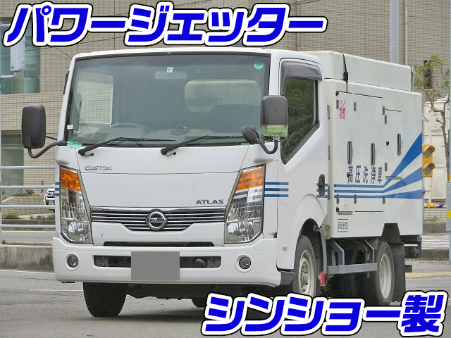 日産アトラス高圧洗浄車小型（2t・3t）PDG-SZ1F24 [写真01]