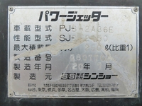 日産アトラス高圧洗浄車小型（2t・3t）[写真29]