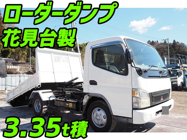 三菱ふそうキャンターローダーダンプ小型（2t・3t）KK-FE83ECX [写真01]