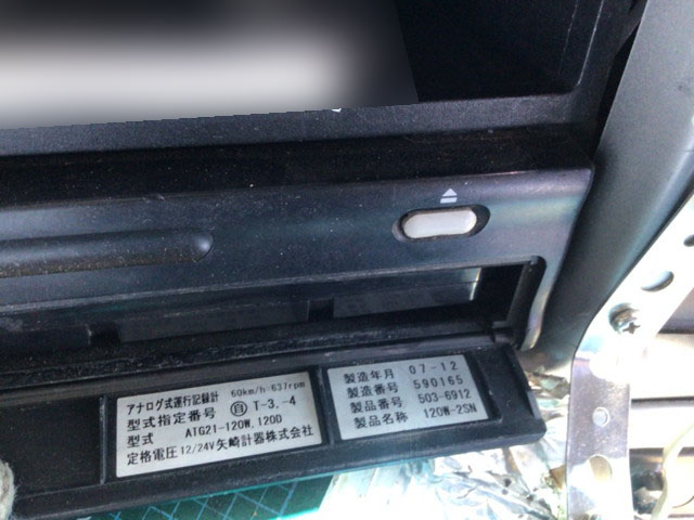 UDトラックスクオントレーラーヘッド（トラクターヘッド）大型（10t）[写真24]