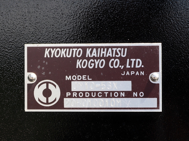 日野プロフィアコンテナ専用車大型（10t）[写真08]