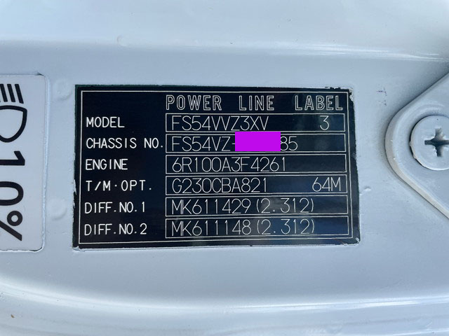 三菱ふそうスーパーグレートアルミブロック大型（10t）[写真36]